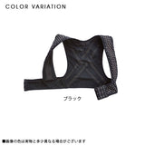 肩甲骨をサポートして、姿勢・立ち姿を美しく。肩甲骨Beシェイパースリーブレス 補整下着※海外発送不可【海外発送不可】