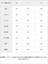 【メール便】裾レースバイカラーワイドパンツ