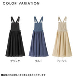 ロングフレアスカートサロペット