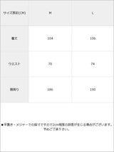 ロングフレアスカートサロペット