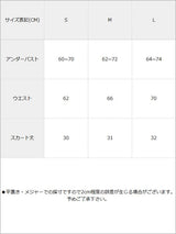 フリルカシュクールデザインビキニ3点セットS~L