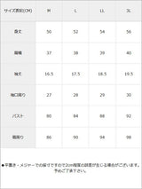 【メール便】フロントビジューオフショルカットソートップス