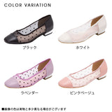 ドットチュールポイントパンプス
