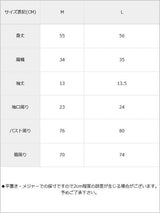 【メール便】ハートネックリブ半袖トップス