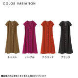 バックプリーツマキシワンピース