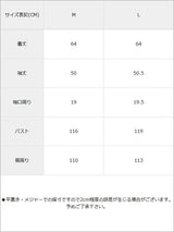 前後2WAYキャンディスリーブシャツ