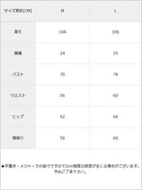 リングジップピタピタニットキャミワンピース