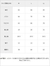 キラキラビジューオールインワン