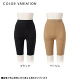【メール便】ゆったりプラスサイズ3分丈レギンス