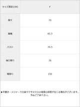 レイヤードオーバーサイズパーカー