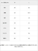 ボタンデザインニットタイトワンピース