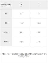 バックリボンフロントボタンノースリワンピース