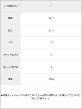 ブック型ショルダーバッグ