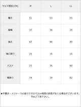 【メール便】折り返しレース使いテレコオフショルトップス