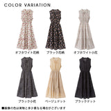 ティアードノースリーブロングワンピース