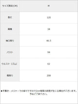 ティアードノースリーブロングワンピース