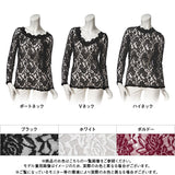 【メール便】選べるネックデザイン総レーストップス