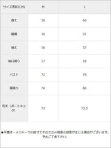 【メール便】選べるネックデザイン総レーストップス