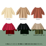 【メール便】パフスリ7分袖ボートネックトップス