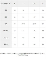 【メール便】フロントクロスビジューレーススリーブトップス