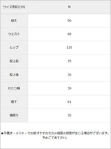 ドットタックワイドパンツ