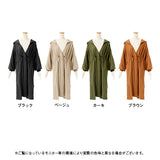 ドロストガウンフードロングコート