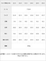 7cmヒールアップサイドジップショートブーツ
