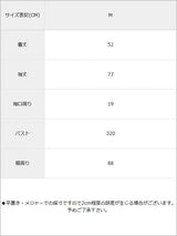 ドルマンパーカーブルゾン