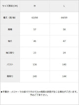 チェック開襟ボリュームスリーブブラウスシャツ