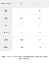 ビットVネックギャザースリーブトップス