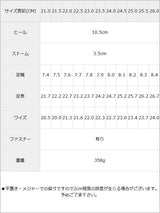 【GW限定】10.5cmチャンキーヒール美脚ブーティパンプス