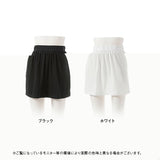 【メール便】レイヤードスリットスカートトップス