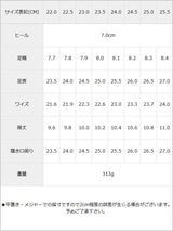 7cmヒールアップサイドゴアショートブーツ