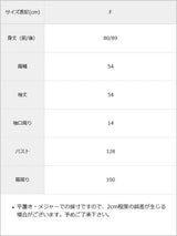 フィッシュテールスウェットチュニックワンピース