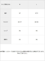 フロントボタンコーデュロイ台形スカート