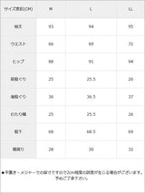 ビジューポケットスキニーデニム