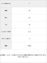 チェーンリング巾着ショルダーバッグ