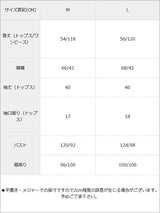 Vネックニット+リブロングニットワンピースセットアップ