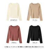 バックオープンリブニット