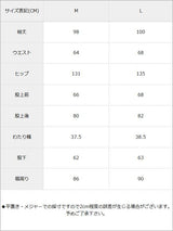 ベルト付タックワイドパンツ