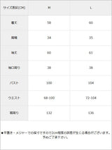 デザインボタンブラウス