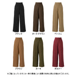 脚長美脚ストレートワイドパンツ