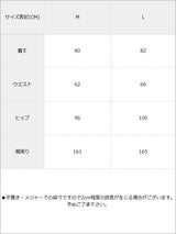 フェイクウールボタンアシメラップスカート