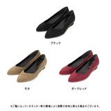 ヤミツキウェッジヒールパンプス