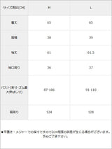デザインボタンビスチェドッキグブラウス
