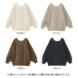 バックシャンケーブルニットトップス