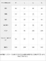 レースセットアップ風ワンピース