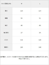ワンショル長袖ロングワンピース