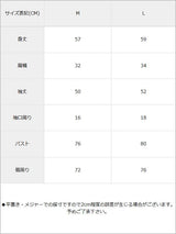 【メール便】両Vネックレース切り替えリブ長袖トップス