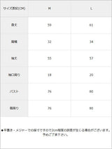 【メール便】ビジューレースリブトップス